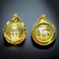 ราคา จี้ ล๊อกเก็ต จี้พระเจ้าตากสิน จี้พระเจ้าตากสิน ชุบเศษทองแท้ เข้มขลังพลังรักแผ่นดิน พระเจ้าตากสิน (19410918595)