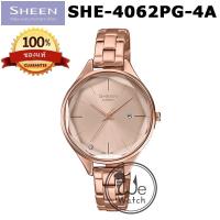 ราคา Sheen CASIO ของแท้ รุ่น SHE 4062PG 4A SHE 4548PGL 4A SHE 4550PG 4A นาฬิกาข้อมือผู้หญิง งานดีไซน์ เรียบหรู มีสไตล์ SHE (18993782297)