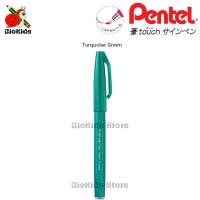ราคา Pentel Fude Touch Brush Sign Pen Part 2 2 (19151708486)