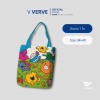 ราคา Verve กระเป๋าผ้าดิบ ลายการ์ตูน สวยๆ กระเป๋าผ้า กระเป๋านักเรียน กระเป๋าสะพายข้าง กระเป๋าcarebear สินค้านำเข้า 100 (18493225435)