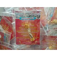 ราคา ตะกรุดมวลสารช้าง ตะกรุดรกช้าง ตะกรุดมงคล ตะกรุด (18951336298)