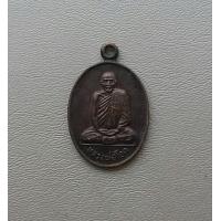 ราคา เหรียญเล็กหลวงพ่อโอ๊ด วัดจันเสน ออกวัดโบสถ์เทพนิมิต ปี 2530 จ นครสวรรค์ สภาพสวยค่ะ (17822306679)