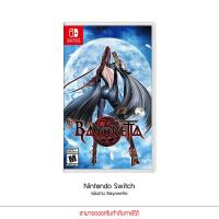 ราคา Game Nintendo Switch Bayonetta แผ่นเกมส์ Nintendo (20067830215)