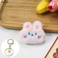 ราคา Skinye พวงกุญแจตุ๊กตากระต่ายน่ารักน่ารักตุ๊กตากบตุ๊กตานุ่มน่ารักตุ๊กตาสัตว์พวงกุญแจกระเป๋าจี้สำหรับเป็นของขวัญเด็กเล็กเด็กผู้หญิง (20010634266)