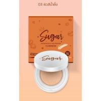 ราคา คุชชั่นตาแป๋ว คุชชั่นน้ำตาล ชูก้านาโนไวท์ ไบรท์เทนนิ่ง Barbie Sugar Cushion มี3เฉดสี (19993243125)