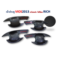 ราคา เบ้ามือจับประตู Toyota Vios 2013 2022 สีคาร์บอนดำ โลโก้แดง (14905549989)