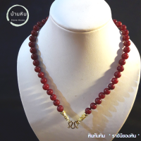 ราคา Stonehouse สร้อยคอ หินทับทิม กินบ่เซี่ยง ขนาด 8 10 มม สร้อยพระ สร้อย แขวนจี้ แขวนพระ สร้อยหิน สร้อยคอหิน สร้อยหินแท้ หิน ทับทิม สร้อยทับทิม (17388990225)