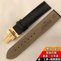 ราคา 2023ﺴ Tissot watch strap 1853 genuine genuine leather Lilock strap T41 19MM Tissot Junya T063 strap 20MM (19959020418)