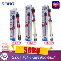 ราคา ฮิตเตอร์ SOBO HS 100w HS 200w HS 300w (13544132917)