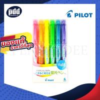 ราคา 6 Colors Set Pilot FriXion Light Highlighter Erasable เซ็ต 6 สี ปากกาเน้นข้อความลบได้ Pilot Frixion Light ปากกาเน้นข้อความ ลบได้ Erasable Pen เครื่องเขียน pendeedee (13294534752)