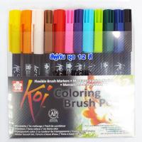 ราคา สีพู่กัน 12 สี ชุดปากกาพู่กัน โคอิ Koi Brush Pen SAKURA XBR SET สีน้ำ ปากกาหัวพู่กัน ปากกาพู่กันหมึกในตัว SK (11132929802)