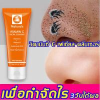 ราคา โฟมล้างหน้า คลีนซิ่งลดสิว สบู่ล้างหน้า สบู่แก้สิวหน้า โฟมล้างหน้าสิว สบู่รักษาฝ้ากะ โฟมแก้สิว โฟมล้างหน้าคลีนซิ่ง ลดสิว cleansing (10413633235)