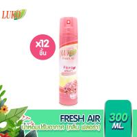 ราคา LUKO Fresh Air สเปรย์ปรับอากาศ ขนาด 300 ml 12 ชิ้น (10133497638)
