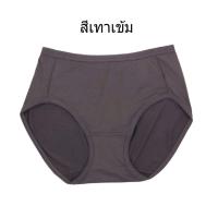 ราคา Anny กางเกงในผู้หญิง No 6072No 6073 (16283470587)