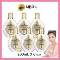 ราคา ยกแพค Mistine White Aura Whitening Lotion 200 ml มิสทีน มิสทิน ไวท์ ออร่า ไวท์เทนนิ่ง โลชั่น 200 มล aura white (19667695223)