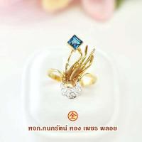 ราคา แหวนดีไซน์รูปมือจับพลอย พลอยเนื้ออ่อน พลอยบลูโทปาส น้ำหนัก 0 70 กรัม ตัวเรือนทองคำแท้ 90 ขนาดแหวน 54 สินค้าใหม่ มีใบรับประกันจากทางร้าน (15360191796)