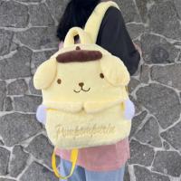 ราคา BAOLONGXIN ตุ๊กตาตัวการ์ตูนคู่น่ารักกระเป๋านักเรียนสะพายไหล่คู่ Cinnamoroll Kulomi สาวกระเป๋าเป้ขนาดใหญ่เมโลดี้ (20960309204)