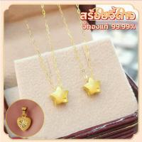 ราคา ทอง18kของแท้สร้อยคอผู้หญิงสร้อยคอจี้ดาว ทองคำแท้ 99 9 น้ำหนักทอง 0 45 0 5 กรัมเครื่องประดับแต่งงานของขวัญวันเกิดแฟนสาว (19397487465)