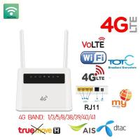 ราคา 4G CPE WiFi Router Support RJ11 Voice RJ45 External Antennas LTE TDD FDD LTE Router R9B (20790974392)