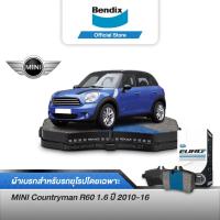 ราคา Bendix ผ้าเบรค Mini Countryman R60 1 6 ปี 2010 16 ดิสเบรคหน้า ดิสเบรคหลัง DB2052DB1783 (13479357539)