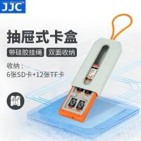 ราคา JJC Multi Function SD Memory Card Box CFexpress Type A Card Switch NS XQD Storage Box TF Card (16546432450)