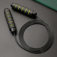 ราคา เชือกกระโดด เชือกกระโดดออกกำลังกาย ด้ามจับนุ่ม ปรับความยาวได้ Jumping Rope ที่กระโดดเชือก เชือกออกกำลังกาย กระชับมือ อุปกรณ์ออกกำลังกาย (12752694491)