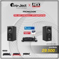 ราคา PRO JECT JUKE BOX E MTX MONITOR 60I สินค้าใหม่แกะกล่อง รับประกันศูนย์ไทย (12715863575)