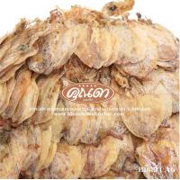 ราคา ปลาหมึกแห้ง หมึกผ่า A6 3 แพ็ค250 กรัม 500 กรัม หมึกผ่าไซส์ใหญ่ อาหารทะเลแห้ง อาหาร เนื้อหวาน ไม่เค็ม (20201988876)