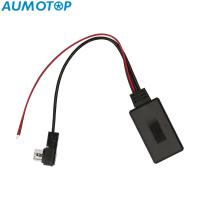 ราคา อะแดปเตอร์ AUX IN วิทยุติดรถยนต์ BT 5 0 KCA 121B สายสัญญาณเสียง Aux อุปกรณ์ทดแทน Ai Net สำหรับ Alpine (20104366273)