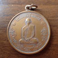 ราคา ลดราคา พระเครื่อง เครื่องราง เหรียญทรงผนวช ปี2508 เนื้อทองแดง สภาพพอสวย (19860130544)