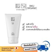 ราคา ริคุ โฟมน้ำนมข้าว riku โฟมนมหยิ่นวอร์ โฟมล้างหน้า โฟมนมริคุ ผิวใส หน้าไม่แห้ง ผลิตจากเกาหลี ลดสิว ลดมัน ผิวดี สั่งเยอะ สุดคุ้ม (18736269926)