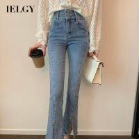 ราคา IELGY กางเกงยีนส์ผ่าหน้าสำหรับผู้หญิงคร็อปแพนท์ผ้าเดนิมผ่าดูมีความรู้สึกบานเล็กน้อย (18430414535)