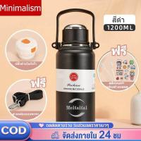 ราคา กระติกน้ำ 1 7L ขวดน้ำดื่ม กระติกน้ำสุญญากาศ กระติกน้ำร้อน กระติกเก็บความร้อน กระติกน้ำเก็บความเย็น แก้วเก็บเย็น กระบอกเก็บเย็น (20035563492)