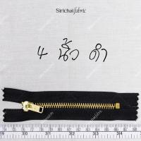 ราคา ซิปยีนส์ ฟันทองเหลือง 3 8 นิ้ว แบบถอดไม่ได้ ยี่ห้อวีนัส (767872577)