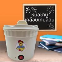 ราคา หม้อต้มไฟฟ้า หม้อไฟฟ้าอเนกประสงค์ หม้อไฟฟ้ามินิ ทำเมนูชาบู สุกี้ ต้ม ผัด ทอด อุ่น ตุ๋น นึ่ง หม้อไฟฟ้า 1 2L สำหรับอุ่นอาหาร (20007626445)