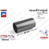 ราคา ชุดชามหน้า ชามเม็ด เม็ดตุ้ม ตัวเลื่อน ล้อขับสายพานหน้ามู่เล่ย์สายพานหน้าYAMAHA FINO115คาร์บู MIO115คาร์บู 2007 2011 (21188667907)