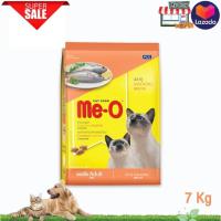 ราคา Me O Adult Cat Food Mackerel 7 KG (14612295046)