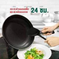 ราคา Seagull กระทะเทฟล่อน ขนาด 24 ซ ม กระทะทอดไข่ กระทะเคลือบสารเคลือบทนทาน 10 เท่า เคลือบnonstick Seagull ใช้ได้กับเตาหลายประเภท น้ำหนักเบา ร้อนเร็ว (14496016418)