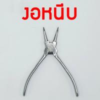 ราคา คีมหนีบ คีมถ่าง ปากตรง ปากงอ ขนาด 6 นิ้ว คีมถ่าง หุบ คีมถ่างแหวน คีมหุบแหวน คีมหนีบแหวน ทำจากเหล็กอย่างดี คีม (13086465731)