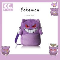 ราคา Pokemon Kirbymon กระเป๋ามือถือกระเป๋าสะพายข้างเป็ด (20877589624)