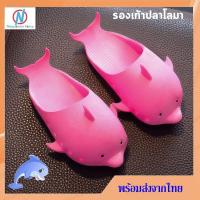 ราคา รองเท้าปลาโลมา รองเท้าแตะ่แบบสวม สำหรับเด็กอายุ 2 8 ปี (10191794062)