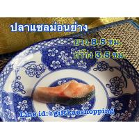 ราคา โมเดลอาหาร ปลาแซลมอนย่าง วัสดุผลิตจากยาง โชว์แล้วขายดี สินค้าไม่เน่าไม่เสีย (9778419444)