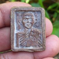 ราคา เหรียญหล่อโบราณ สมเด็จลุน พิมพ์ไข่ใหญ่ ปี 1889 สปป ลาว (20809282846)