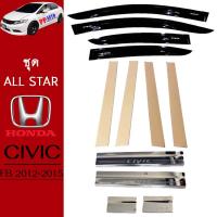 ราคา ชุดแต่ง Honda Civic 2012 2015 กันสาดสีดำเสากลางประตูชายบันได Civic FB (7170492835)