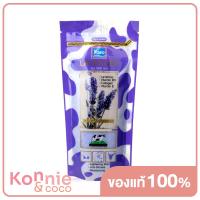 ราคา Yoko Lavender Spa Milk Salt 300g (8295040844)