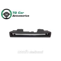 ราคา กระจังหน้าแต่งตาข่าย Honda Accord รุ่นตาเพชร ปี1990 1993 สีดำด้าน (4093140492)