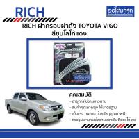 ราคา RICH ฝาครอบฝาถัง TOYOTA VIGO สีชุบโลโก้แดง จำนวน 1 ชิ้น (3425686525)