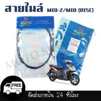 ราคา สายไมล์ WAVE110i 125i ปลาวาฬ DREAM C100N 125 CLICK I FINO MIO SCOOPY ISPARK สายไมล์เดิมสำหรับมอเตอร์ไซค์ (19804753296)
