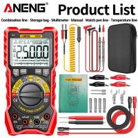 ราคา Aneng เครื่องวัดระยะด้วยตนเอง25000 SZ20 เครื่องทดสอบมัลติมิเตอร์แบบแมนนวล (21170771378)