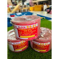 ราคา เกลือแร่วัว สีแดง เกลือวัว KS97 ก้อนละ 2กิโลกรัม สำหรับโคเนื้อ โคนม กระบือ แพะ แกะ ม้า เลือ เกลือ เกลือเเร่ มีแร่ธาตุครบถ้วน (17138408947)